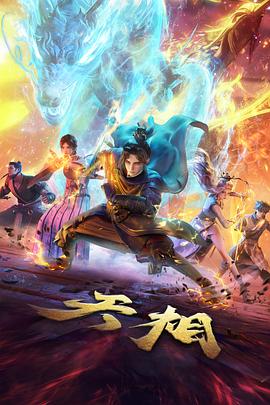 蜘蛛侠平行宇宙动画影片档案封面